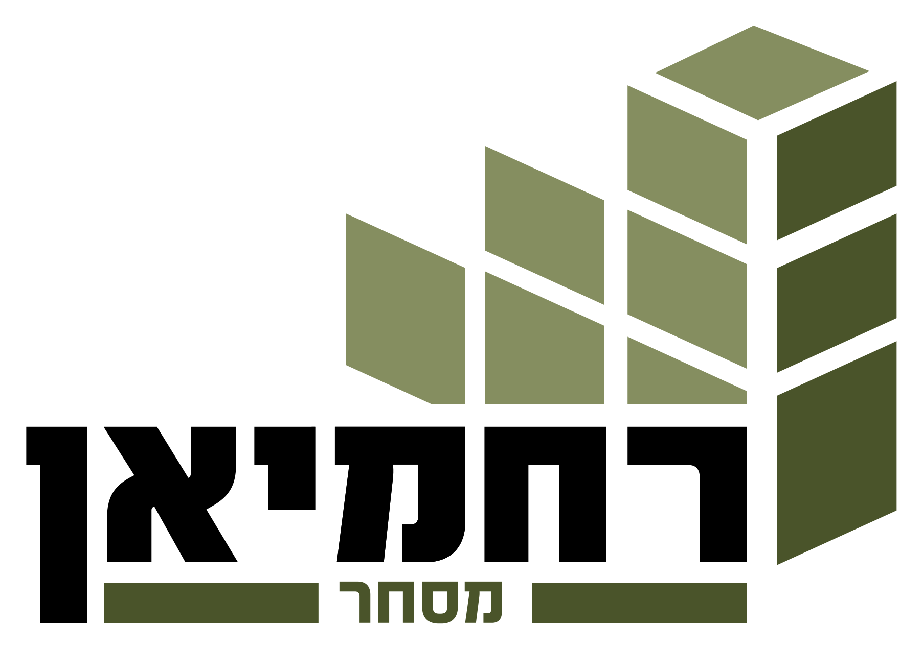 רחמיאן מסחר