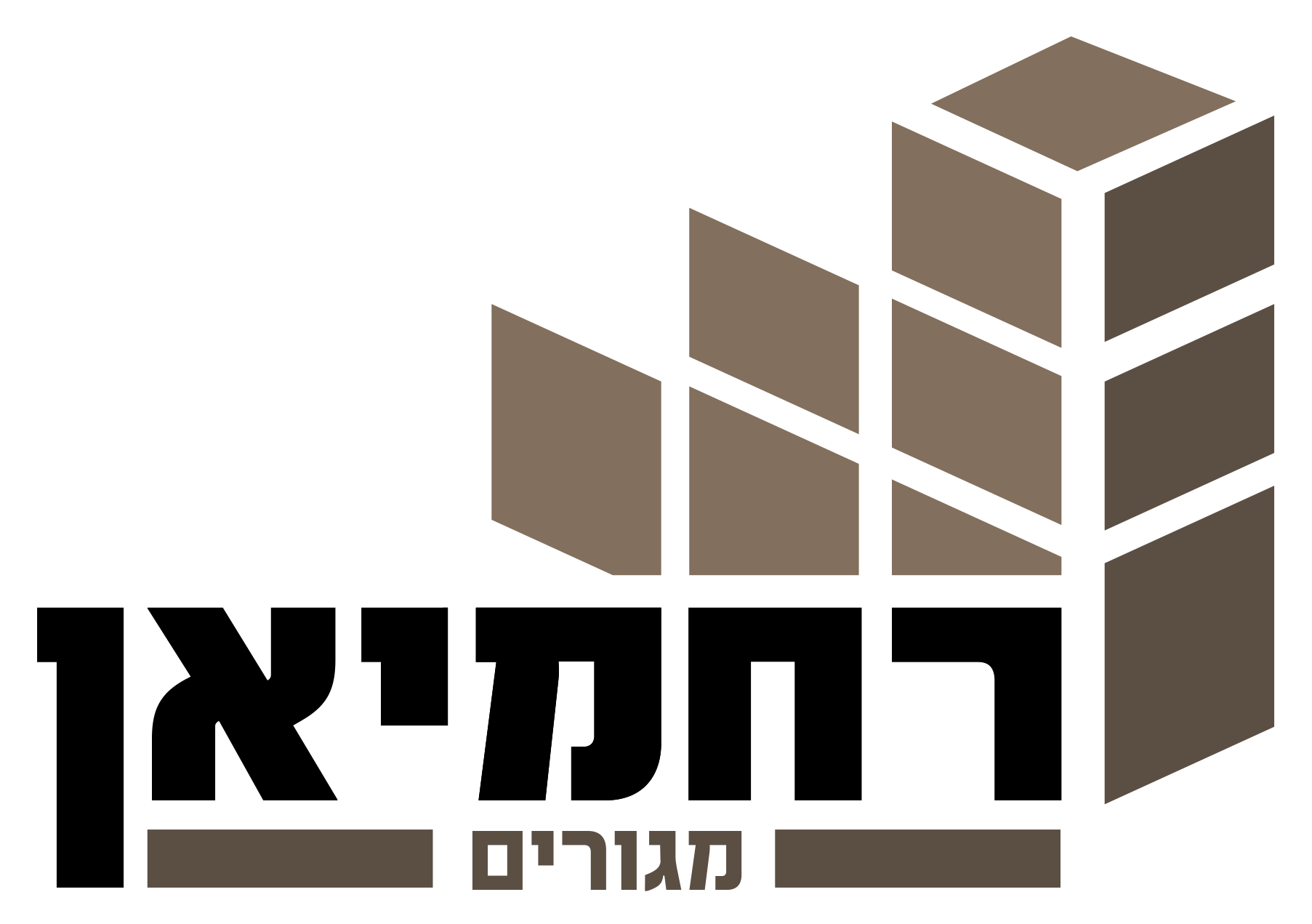 רחמיאן מגורים